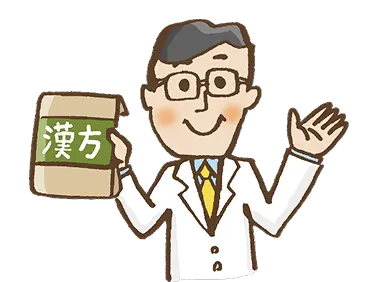 症状、体質に応じたお薬を処方します